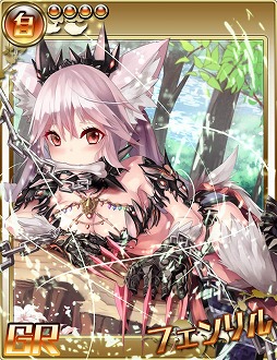 画像ギャラリー No.011のサムネイル画像 / 「クロリス・ガーデン」，1周年記念キャンペーンを本日より開催中