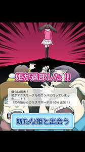 画像ギャラリー No.010のサムネイル画像 / 押切蓮介氏が描くリアル(?)なオタと姫に注目。放置型育成ゲーム「オタサーの姫 〜僕らの姫はデリケート〜」を紹介する「(ほぼ)日刊スマホゲーム通信」第851回