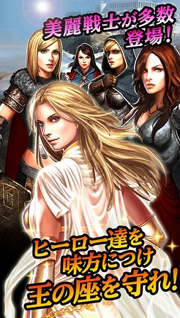 ゲーム・オブ・ウォー