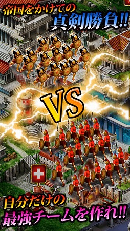 ゲーム・オブ・ウォー