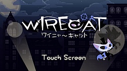 ワイニャーキャット