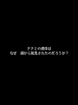 彼女は最後にそう言った