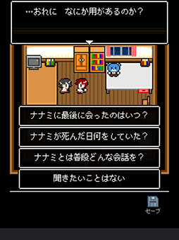 彼女は最後にそう言った
