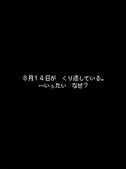 彼女は最後にそう言った