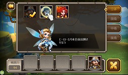 画像ギャラリー No.004のサムネイル画像 / 【PR】やれること満載,操作は簡単,そんな新ジャンル「ディレクションRPG」とは? スマートフォン向けRPG「Soul Clash」の概要と魅力を紹介