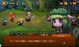 画像ギャラリー No.015のサムネイル画像 / 【PR】やれること満載,操作は簡単,そんな新ジャンル「ディレクションRPG」とは? スマートフォン向けRPG「Soul Clash」の概要と魅力を紹介