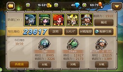 画像ギャラリー No.016のサムネイル画像 / 【PR】やれること満載,操作は簡単,そんな新ジャンル「ディレクションRPG」とは? スマートフォン向けRPG「Soul Clash」の概要と魅力を紹介