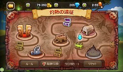 画像ギャラリー No.019のサムネイル画像 / 【PR】やれること満載,操作は簡単,そんな新ジャンル「ディレクションRPG」とは? スマートフォン向けRPG「Soul Clash」の概要と魅力を紹介