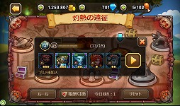 画像ギャラリー No.020のサムネイル画像 / 【PR】やれること満載,操作は簡単,そんな新ジャンル「ディレクションRPG」とは? スマートフォン向けRPG「Soul Clash」の概要と魅力を紹介