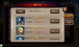 画像ギャラリー No.021のサムネイル画像 / 【PR】やれること満載,操作は簡単,そんな新ジャンル「ディレクションRPG」とは? スマートフォン向けRPG「Soul Clash」の概要と魅力を紹介