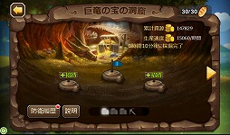 画像ギャラリー No.025のサムネイル画像 / 【PR】やれること満載,操作は簡単,そんな新ジャンル「ディレクションRPG」とは? スマートフォン向けRPG「Soul Clash」の概要と魅力を紹介