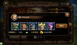 画像ギャラリー No.026のサムネイル画像 / 【PR】やれること満載,操作は簡単,そんな新ジャンル「ディレクションRPG」とは? スマートフォン向けRPG「Soul Clash」の概要と魅力を紹介