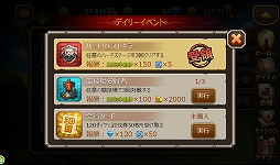 画像ギャラリー No.030のサムネイル画像 / 【PR】やれること満載,操作は簡単,そんな新ジャンル「ディレクションRPG」とは? スマートフォン向けRPG「Soul Clash」の概要と魅力を紹介