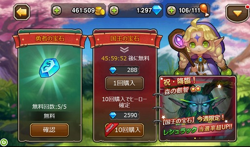 画像ギャラリー No.001のサムネイル画像 / 【PR】スマホ向けRPG「Soul Clash」における“ディレクション”のコツと奥深さを,実体験を元にお伝えしてみます