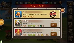 画像ギャラリー No.002のサムネイル画像 / 【PR】スマホ向けRPG「Soul Clash」における“ディレクション”のコツと奥深さを,実体験を元にお伝えしてみます