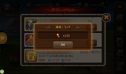 画像ギャラリー No.003のサムネイル画像 / 【PR】スマホ向けRPG「Soul Clash」における“ディレクション”のコツと奥深さを,実体験を元にお伝えしてみます