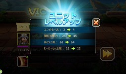 画像ギャラリー No.005のサムネイル画像 / 【PR】スマホ向けRPG「Soul Clash」における“ディレクション”のコツと奥深さを,実体験を元にお伝えしてみます