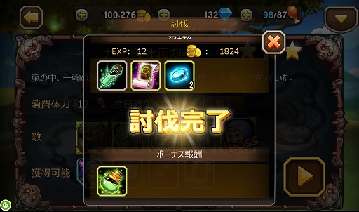 画像ギャラリー No.006のサムネイル画像 / 【PR】スマホ向けRPG「Soul Clash」における“ディレクション”のコツと奥深さを,実体験を元にお伝えしてみます