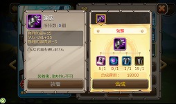 画像ギャラリー No.009のサムネイル画像 / 【PR】スマホ向けRPG「Soul Clash」における“ディレクション”のコツと奥深さを,実体験を元にお伝えしてみます