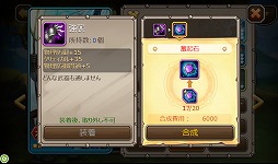 画像ギャラリー No.010のサムネイル画像 / 【PR】スマホ向けRPG「Soul Clash」における“ディレクション”のコツと奥深さを,実体験を元にお伝えしてみます