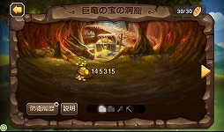 画像ギャラリー No.014のサムネイル画像 / 【PR】スマホ向けRPG「Soul Clash」における“ディレクション”のコツと奥深さを,実体験を元にお伝えしてみます