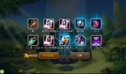 画像ギャラリー No.015のサムネイル画像 / 【PR】スマホ向けRPG「Soul Clash」における“ディレクション”のコツと奥深さを,実体験を元にお伝えしてみます