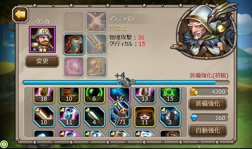 画像ギャラリー No.016のサムネイル画像 / 【PR】スマホ向けRPG「Soul Clash」における“ディレクション”のコツと奥深さを,実体験を元にお伝えしてみます