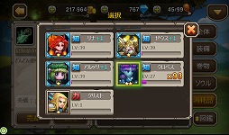 画像ギャラリー No.017のサムネイル画像 / 【PR】スマホ向けRPG「Soul Clash」における“ディレクション”のコツと奥深さを,実体験を元にお伝えしてみます