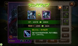 画像ギャラリー No.018のサムネイル画像 / 【PR】スマホ向けRPG「Soul Clash」における“ディレクション”のコツと奥深さを,実体験を元にお伝えしてみます