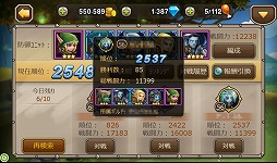 画像ギャラリー No.025のサムネイル画像 / 【PR】スマホ向けRPG「Soul Clash」における“ディレクション”のコツと奥深さを,実体験を元にお伝えしてみます