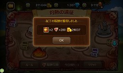 画像ギャラリー No.028のサムネイル画像 / 【PR】スマホ向けRPG「Soul Clash」における“ディレクション”のコツと奥深さを,実体験を元にお伝えしてみます