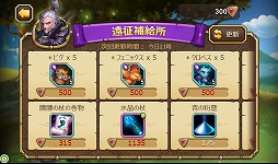 画像ギャラリー No.029のサムネイル画像 / 【PR】スマホ向けRPG「Soul Clash」における“ディレクション”のコツと奥深さを,実体験を元にお伝えしてみます