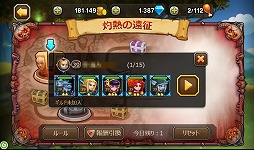 画像ギャラリー No.030のサムネイル画像 / 【PR】スマホ向けRPG「Soul Clash」における“ディレクション”のコツと奥深さを,実体験を元にお伝えしてみます