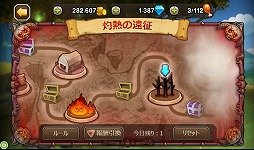 画像ギャラリー No.036のサムネイル画像 / 【PR】スマホ向けRPG「Soul Clash」における“ディレクション”のコツと奥深さを,実体験を元にお伝えしてみます