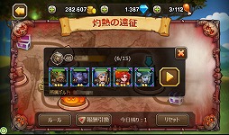 画像ギャラリー No.037のサムネイル画像 / 【PR】スマホ向けRPG「Soul Clash」における“ディレクション”のコツと奥深さを,実体験を元にお伝えしてみます