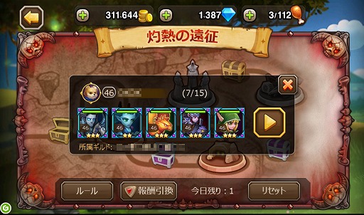 画像ギャラリー No.040のサムネイル画像 / 【PR】スマホ向けRPG「Soul Clash」における“ディレクション”のコツと奥深さを,実体験を元にお伝えしてみます