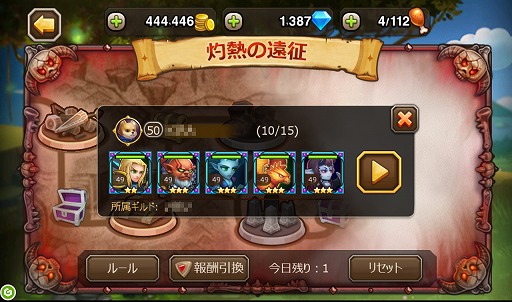 画像ギャラリー No.045のサムネイル画像 / 【PR】スマホ向けRPG「Soul Clash」における“ディレクション”のコツと奥深さを,実体験を元にお伝えしてみます