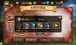 画像ギャラリー No.049のサムネイル画像 / 【PR】スマホ向けRPG「Soul Clash」における“ディレクション”のコツと奥深さを,実体験を元にお伝えしてみます