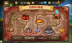 画像ギャラリー No.053のサムネイル画像 / 【PR】スマホ向けRPG「Soul Clash」における“ディレクション”のコツと奥深さを,実体験を元にお伝えしてみます