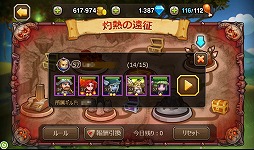 画像ギャラリー No.054のサムネイル画像 / 【PR】スマホ向けRPG「Soul Clash」における“ディレクション”のコツと奥深さを,実体験を元にお伝えしてみます