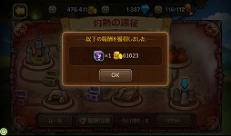 画像ギャラリー No.056のサムネイル画像 / 【PR】スマホ向けRPG「Soul Clash」における“ディレクション”のコツと奥深さを,実体験を元にお伝えしてみます