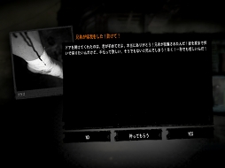 画像ギャラリー No.009のサムネイル画像 / 魂を揺さぶるゲーム「This War of Mine」iPad / Androidタブレット版のプレイレポートを掲載。戦時下で試されるあなたの本性は,人か獣か