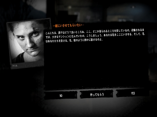 画像ギャラリー No.022のサムネイル画像 / 魂を揺さぶるゲーム「This War of Mine」iPad / Androidタブレット版のプレイレポートを掲載。戦時下で試されるあなたの本性は,人か獣か
