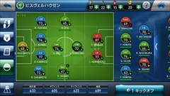 画像ギャラリー No.004のサムネイル画像 / スマホ向けサッカークラブマネジメントゲーム，「ウイニングイレブン クラブマネージャー」の概要と序盤のインプレッションをレポート