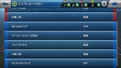 画像ギャラリー No.006のサムネイル画像 / スマホ向けサッカークラブマネジメントゲーム，「ウイニングイレブン クラブマネージャー」の概要と序盤のインプレッションをレポート
