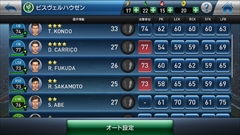 画像ギャラリー No.007のサムネイル画像 / スマホ向けサッカークラブマネジメントゲーム，「ウイニングイレブン クラブマネージャー」の概要と序盤のインプレッションをレポート