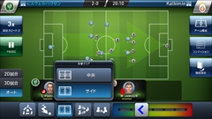 画像ギャラリー No.015のサムネイル画像 / スマホ向けサッカークラブマネジメントゲーム，「ウイニングイレブン クラブマネージャー」の概要と序盤のインプレッションをレポート