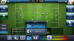 画像ギャラリー No.016のサムネイル画像 / スマホ向けサッカークラブマネジメントゲーム，「ウイニングイレブン クラブマネージャー」の概要と序盤のインプレッションをレポート