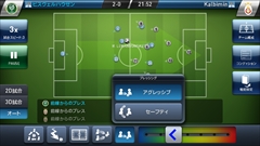 画像ギャラリー No.017のサムネイル画像 / スマホ向けサッカークラブマネジメントゲーム，「ウイニングイレブン クラブマネージャー」の概要と序盤のインプレッションをレポート