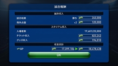 画像ギャラリー No.026のサムネイル画像 / スマホ向けサッカークラブマネジメントゲーム，「ウイニングイレブン クラブマネージャー」の概要と序盤のインプレッションをレポート